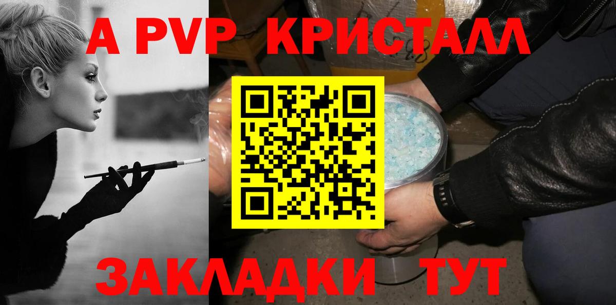 А ПВП СК КРИС Хасавюрт