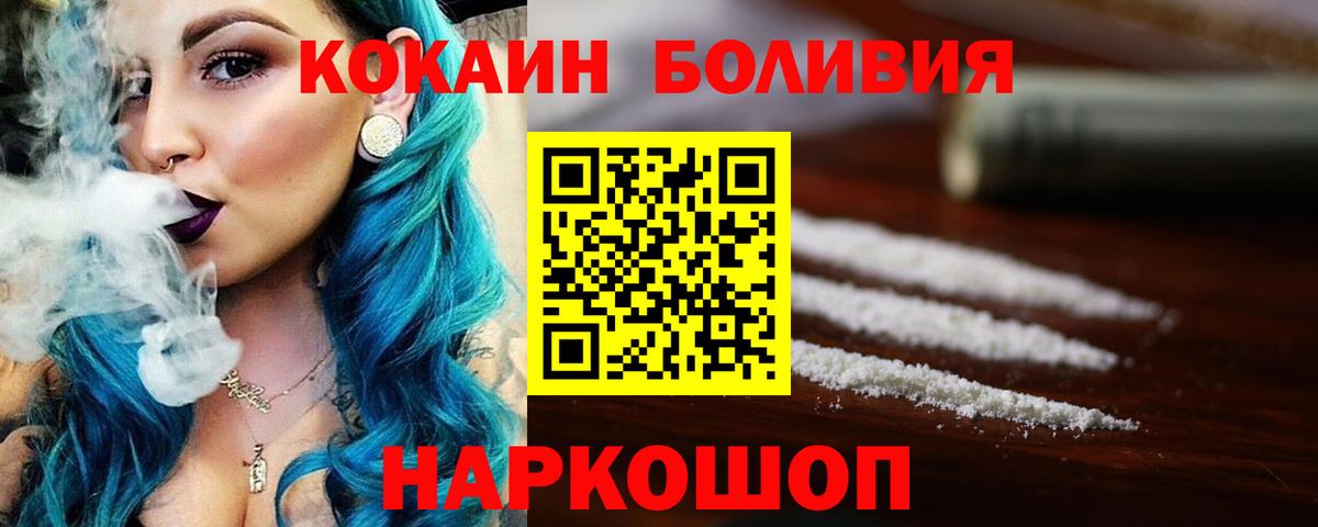 COCAIN Колумбийский Хасавюрт