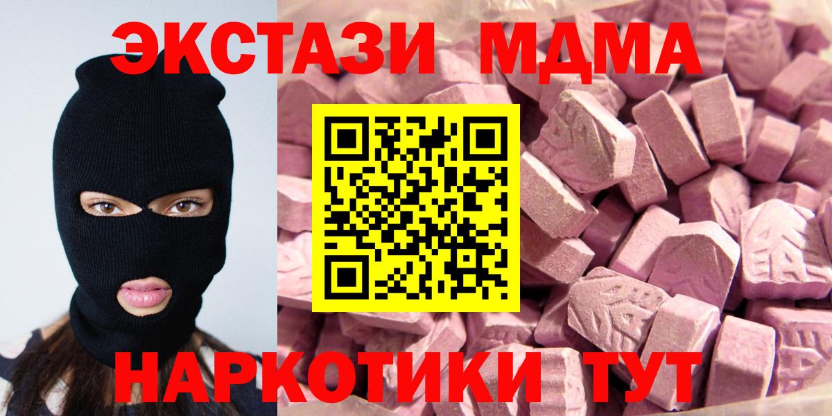 Хасавюрт  ЭКСТАЗИ Philipp Plein  ЭКСТАЗИ Cube  ЭКСТАЗИ  магазин    Вход с VPN 