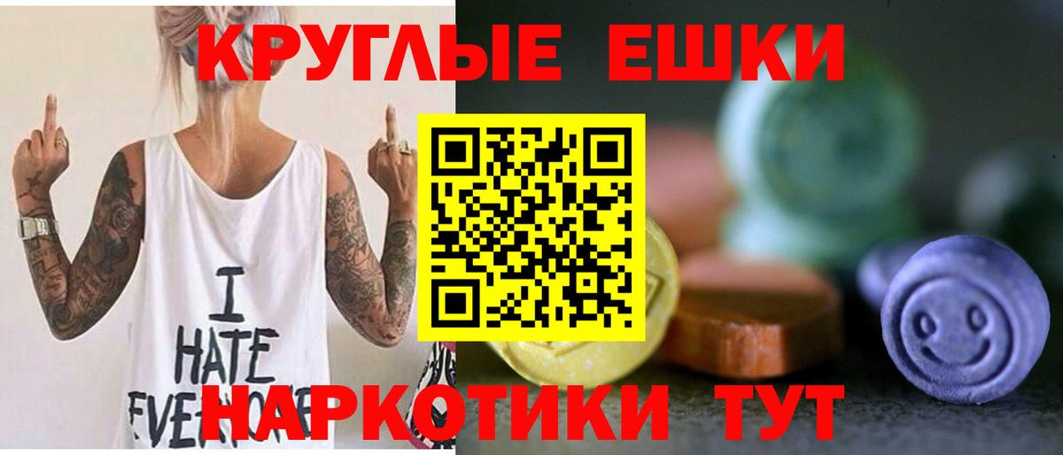 ЭКСТАЗИ Philipp Plein Хасавюрт
