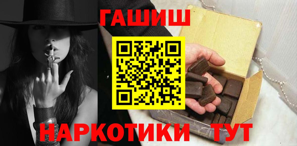 ГАШ убойный Хасавюрт