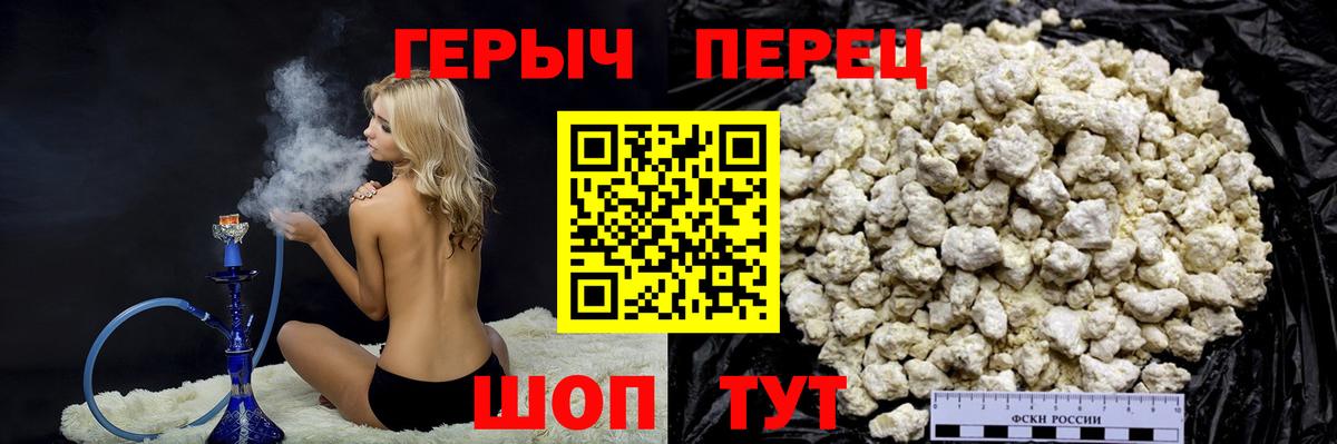 ГЕРОИН VHQ Хасавюрт