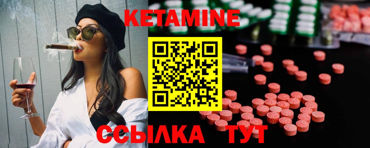   сайт  площадка формула  Вход с VPN  КЕТАМИН VHQ  Хасавюрт  Кетамин ketamine 
