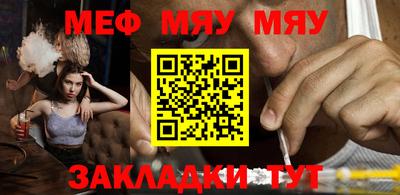 прущие грибы Нальчик