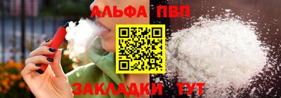 мефедрон Наро-Фоминск
