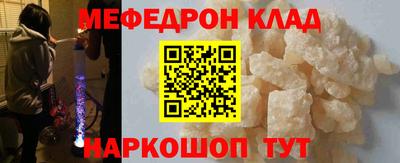 прущие грибы Нальчик