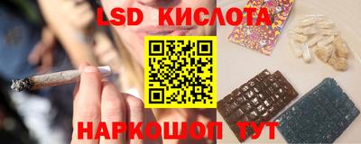 мефедрон Наро-Фоминск
