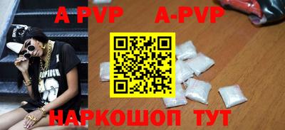 прущие грибы Нальчик