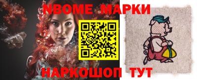 мефедрон Наро-Фоминск