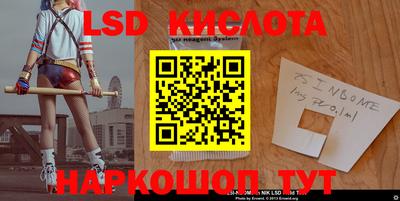 мефедрон Наро-Фоминск