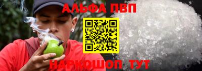мефедрон Наро-Фоминск