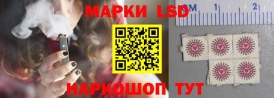 мефедрон Наро-Фоминск