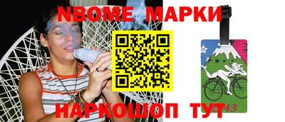 мефедрон Наро-Фоминск