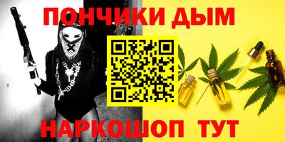 мефедрон Наро-Фоминск