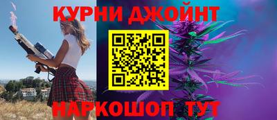 прущие грибы Нальчик