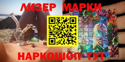 мефедрон Наро-Фоминск