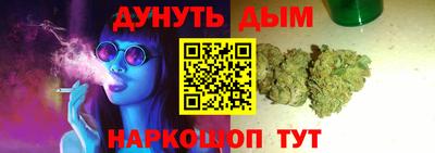 мефедрон Наро-Фоминск
