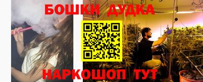 мефедрон Наро-Фоминск