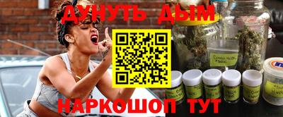 мефедрон Наро-Фоминск