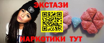 мефедрон Наро-Фоминск