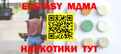 мефедрон Наро-Фоминск