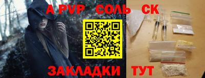 прущие грибы Нальчик