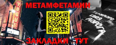 прущие грибы Нальчик