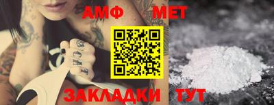 мефедрон Наро-Фоминск