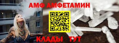мефедрон Наро-Фоминск