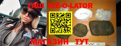 мефедрон Наро-Фоминск