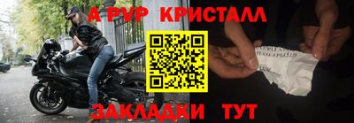 дурь Нарткала
