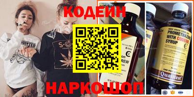 прущие грибы Нальчик