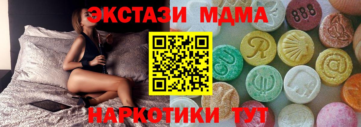 MDMA кристаллы  Вход с VPN  МДМА VHQ  Хасавюрт 