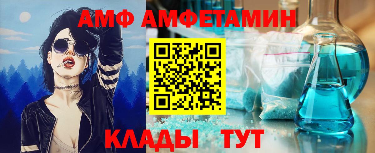 Метамфетамин кристалл  Вход с VPN  Хасавюрт 