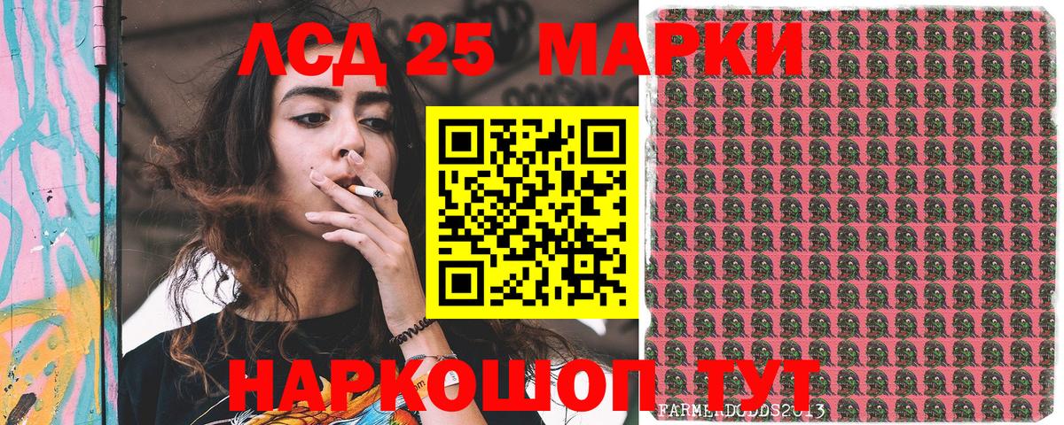 Наркотические марки 1,5мг  Вход с VPN  Марки 25I-NBOMe  Хасавюрт 
