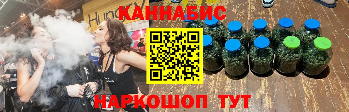 Хасавюрт  Бошки Шишки сатива  Вход с VPN  Бошки Шишки Ganja 